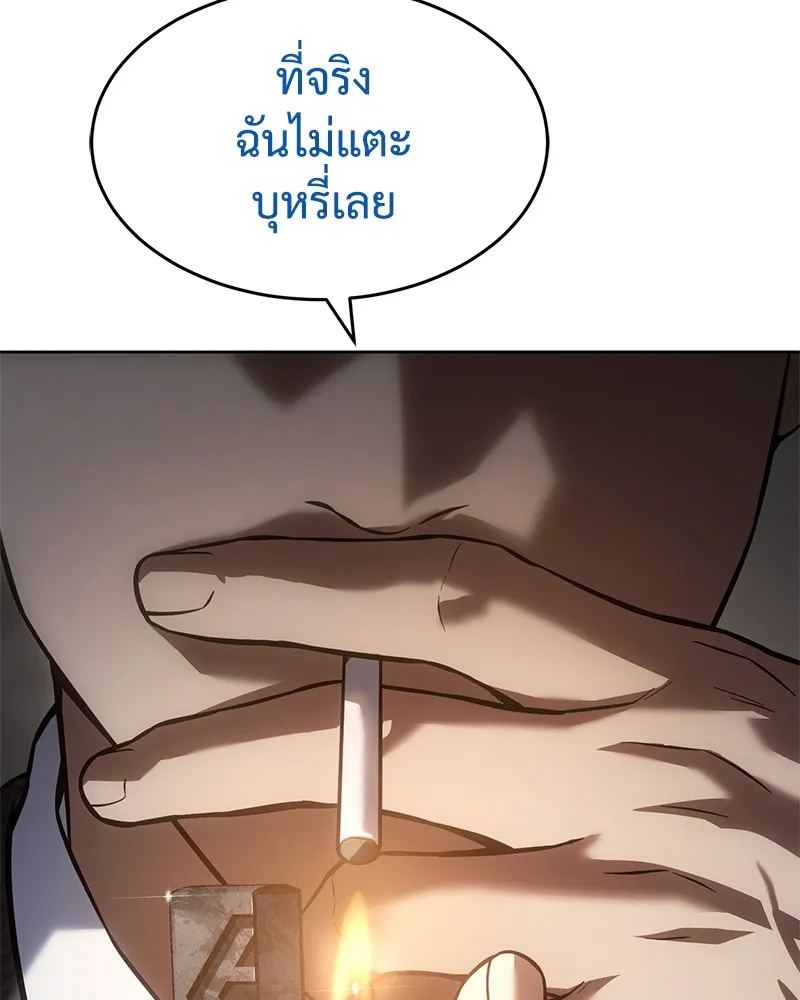 แบคXX ตอนที่ 38 รูปที่ 176