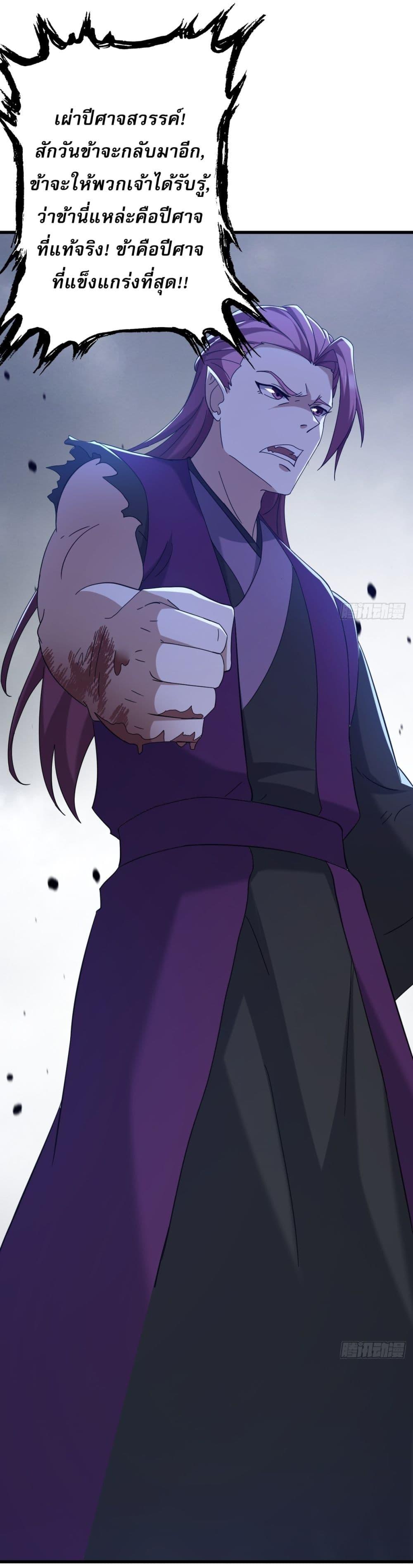 Manga-lc-com อ่านมังงะ อ่านการ์ตูน ออนไลน์ ฟรี Invincible After a Hundred Years of Seclusion ตอนที่ 1 2 3 4 5 6 7 8 9 10 11 12 13 14 ฟรี ไม่มีโฆษณา Manga-lc - อ่าน มังงะ อ่าน การ์ตูน ออนไลน์ อ่านมังงะ ฟรี