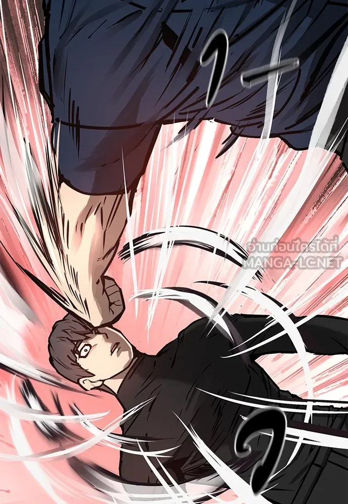 ผู้คุมหมายเลข 0 ตอนที่ 20 รูปที่ 57