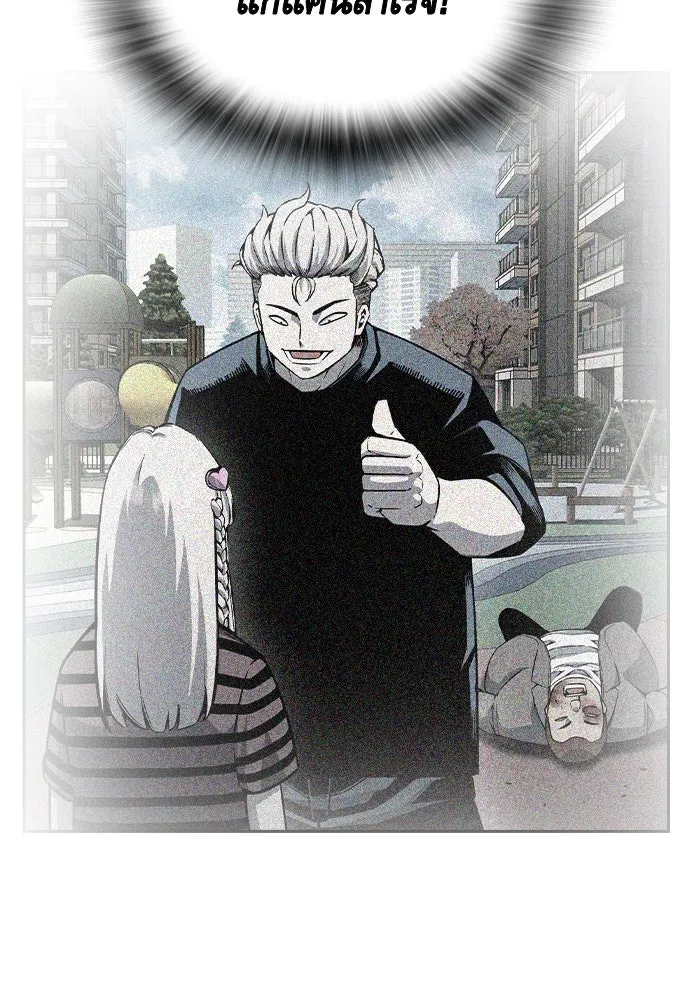 King Game ตอนที่ 86 ฮวังมูเจ (ตอนสุดท้าย) รูปที่ 89