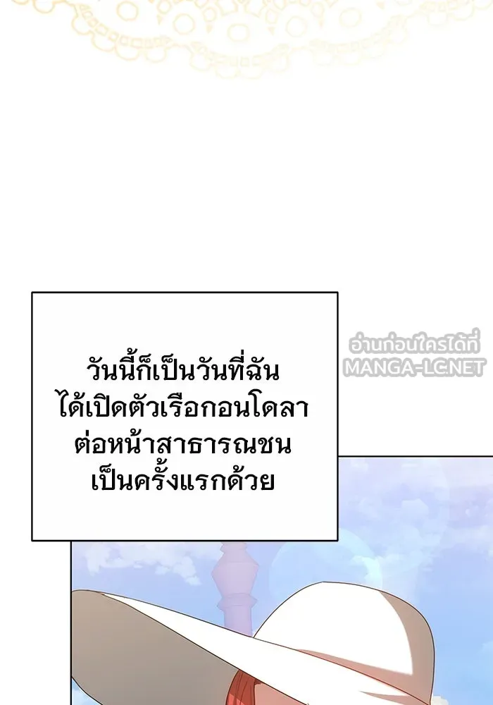 เหตุผลที่ฉันนอกใจ ตอนที่ 49 รูปที่ 15