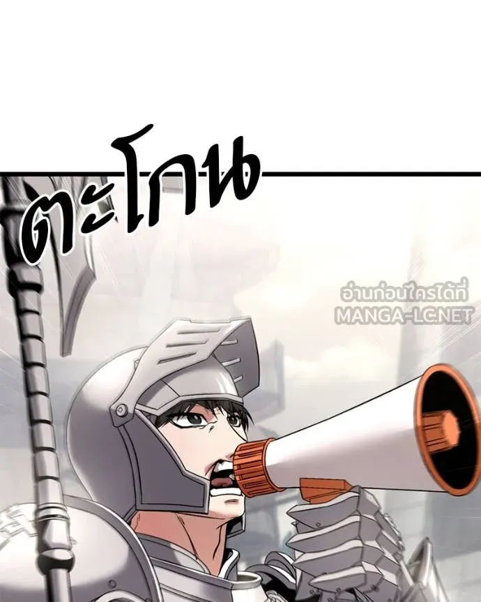 โทษที พื้นที่นี้ ตอนที่ 30 รูปที่ 58