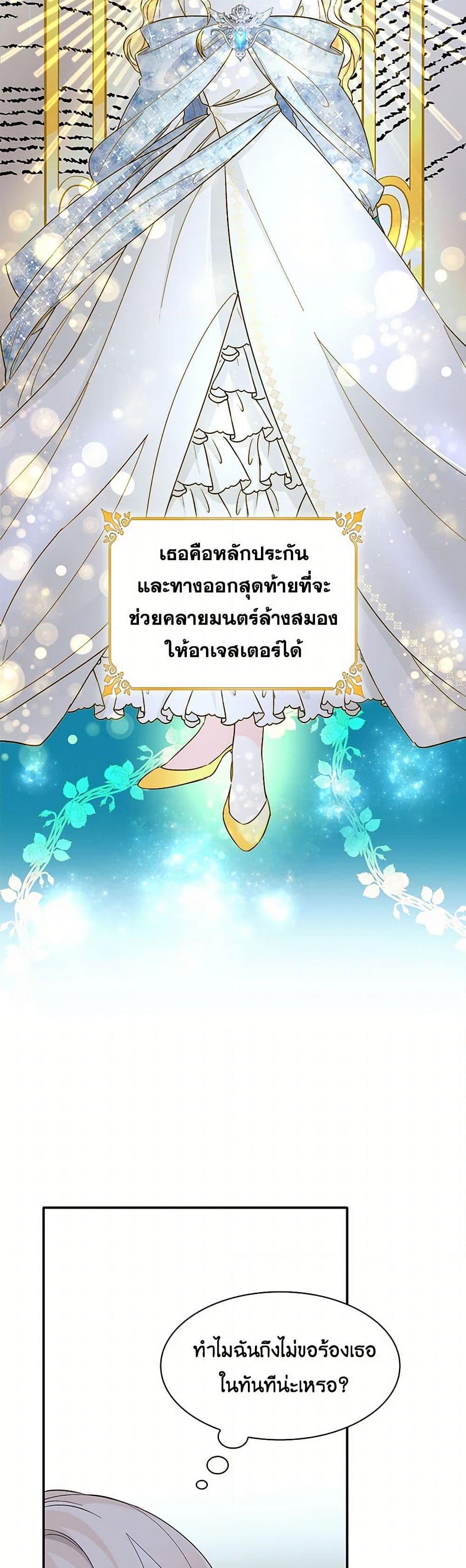 Manga-lc-com อ่านมังงะ อ่านการ์ตูน ออนไลน์ ฟรี Villains Behind the Curtains ตอนที่ 1 2 3 4 5 6 7 8 9 10 11 12 13 14 ฟรี ไม่มีโฆษณา Manga-lc - อ่าน มังงะ อ่าน การ์ตูน ออนไลน์ อ่านมังงะ ฟรี