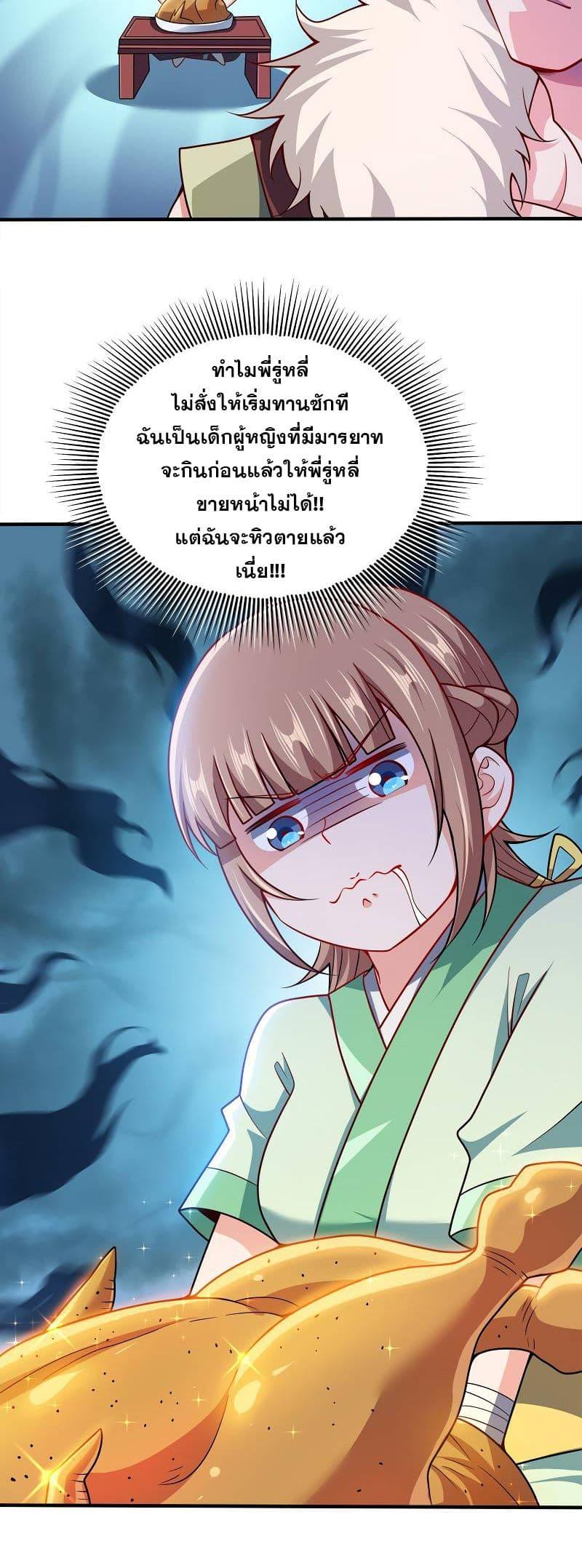 Manga-lc-com อ่านมังงะ อ่านการ์ตูน ออนไลน์ ฟรี My Wife is Actually the Future Tyrant Empress ตอนที่ 1 2 3 4 5 6 7 8 9 10 11 12 13 14 ฟรี ไม่มีโฆษณา Manga-lc - อ่าน มังงะ อ่าน การ์ตูน ออนไลน์ อ่านมังงะ ฟรี