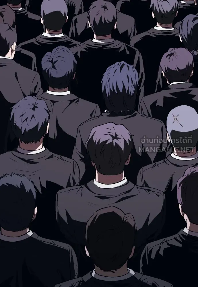 สนิมเชือดเลือดสาด ตอนที่ 9 รูปที่ 198