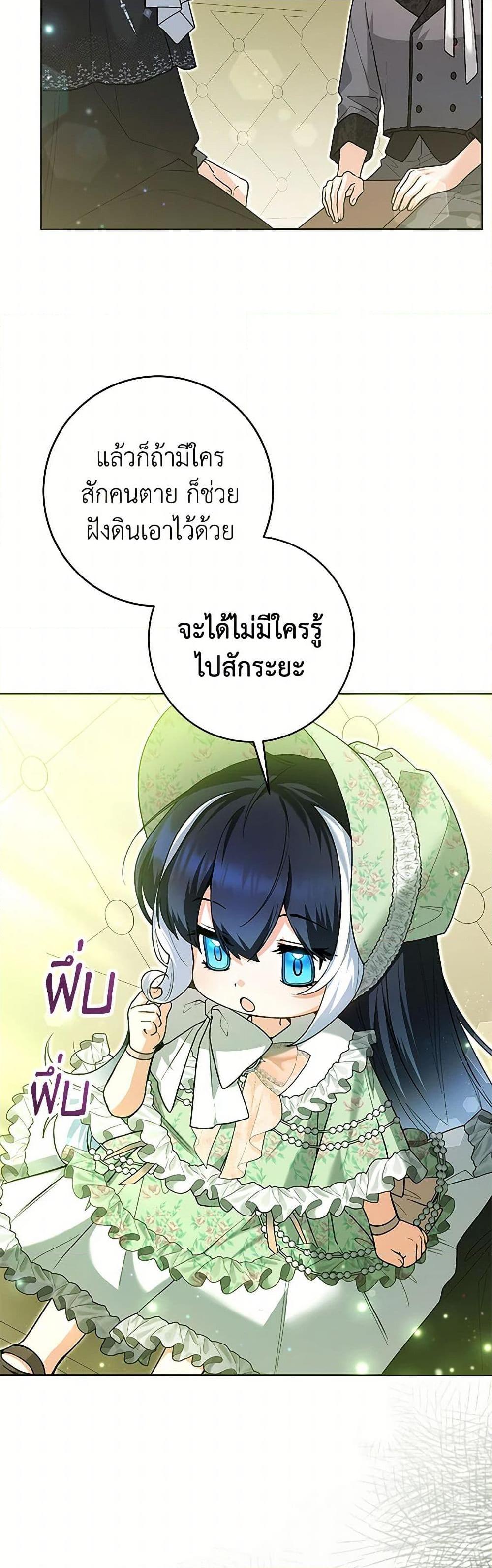 Manga-lc-com อ่านมังงะ อ่านการ์ตูน ออนไลน์ ฟรี Black Killer Whale Baby ตอนที่ 1 2 3 4 5 6 7 8 9 10 11 12 13 14 ฟรี ไม่มีโฆษณา Manga-lc - อ่าน มังงะ อ่าน การ์ตูน ออนไลน์ อ่านมังงะ ฟรี