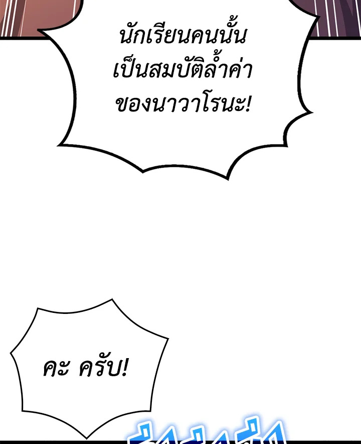Manga-lc-com อ่านมังงะ อ่านการ์ตูน ออนไลน์ ฟรี The Lord of Coins ตอนที่ 1 2 3 4 5 6 7 8 9 10 11 12 13 14 ฟรี ไม่มีโฆษณา Manga-lc - อ่าน มังงะ อ่าน การ์ตูน ออนไลน์ อ่านมังงะ ฟรี