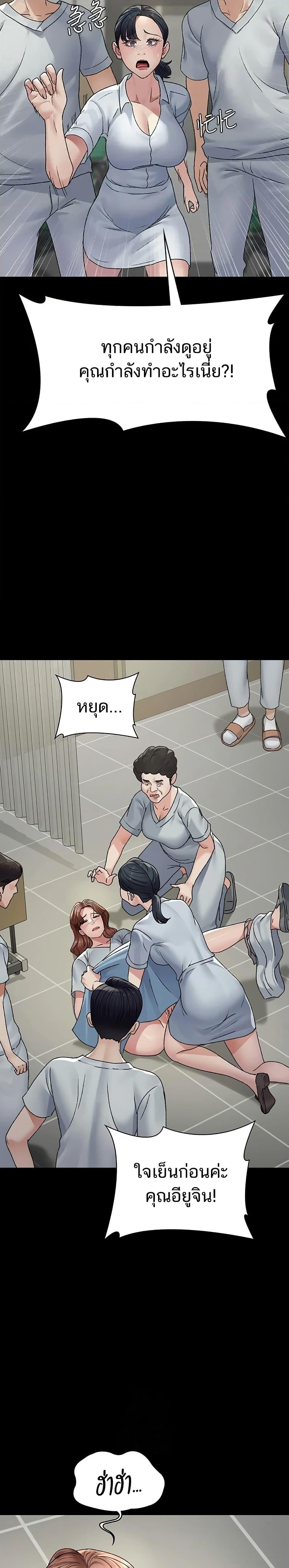 Doujin-Lc- อ่าน โดจิน มังฮวา เกาหลี ญี่ปุ่น จีน แปลไทย Night Hospital ตอนที่ 1 2 3 4 5 6 7 8 9 10 11 12 13 14 ฟรี ไม่มีโฆษณา อ่าน โดจิน Manhwa เกาหลี ญี่ปุ่น จีน เรามีครบ คัดมาให้เน้นๆ โดจิน 18+ รับประกันความฟินโดย  Doujin Lc