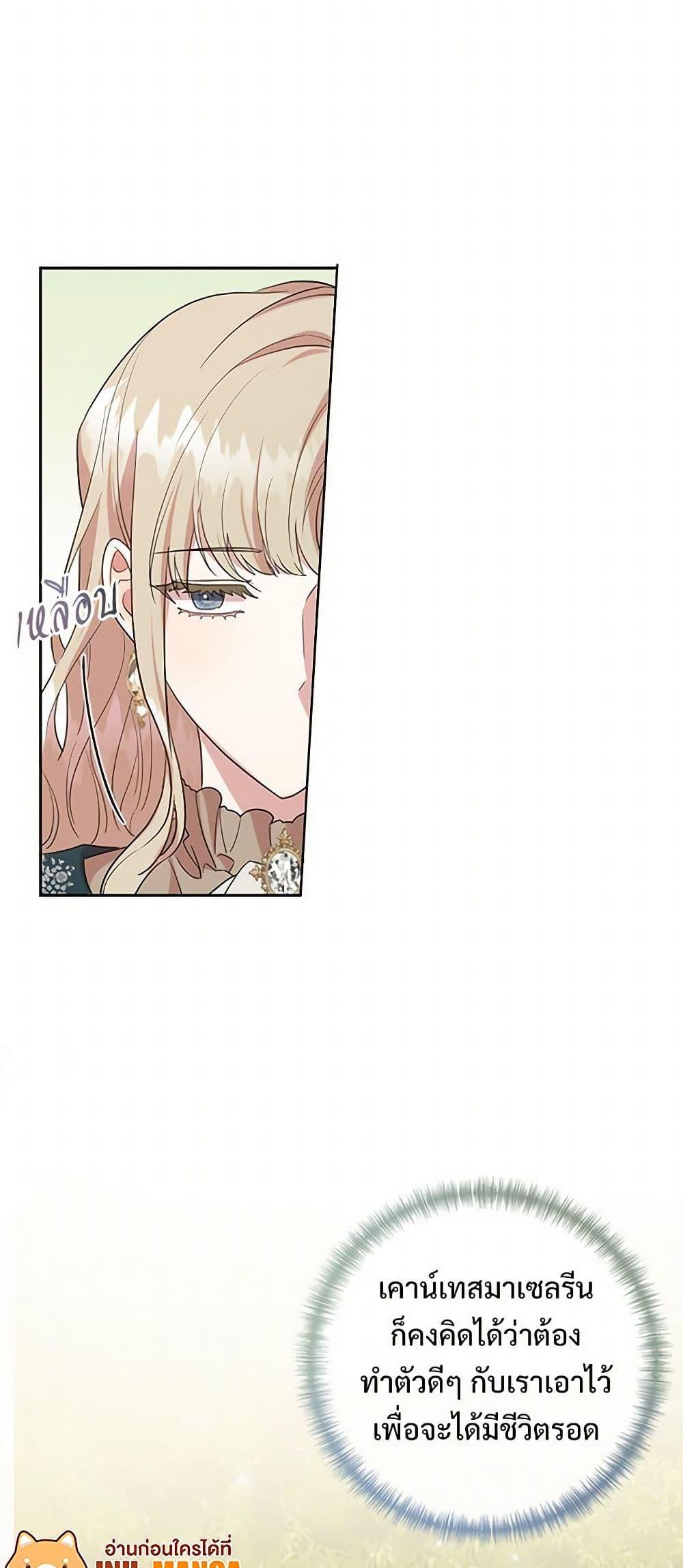 Manga-lc-com อ่านมังงะ อ่านการ์ตูน ออนไลน์ ฟรี Please Don’t Eat Me! ตอนที่ 1 2 3 4 5 6 7 8 9 10 11 12 13 14 ฟรี ไม่มีโฆษณา Manga-lc - อ่าน มังงะ อ่าน การ์ตูน ออนไลน์ อ่านมังงะ ฟรี