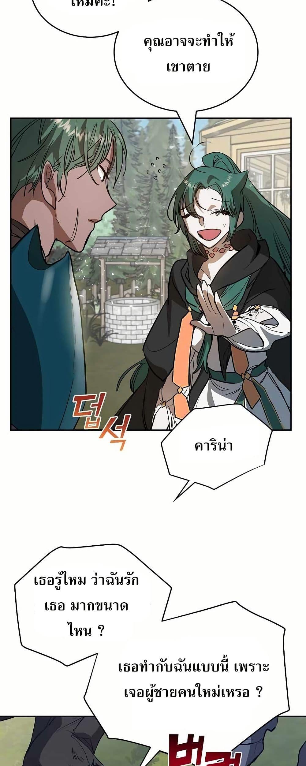 Manga-lc-com อ่านมังงะ อ่านการ์ตูน ออนไลน์ ฟรี Cooking Wizard ตอนที่ 1 2 3 4 5 6 7 8 9 10 11 12 13 14 ฟรี ไม่มีโฆษณา Manga-lc - อ่าน มังงะ อ่าน การ์ตูน ออนไลน์ อ่านมังงะ ฟรี