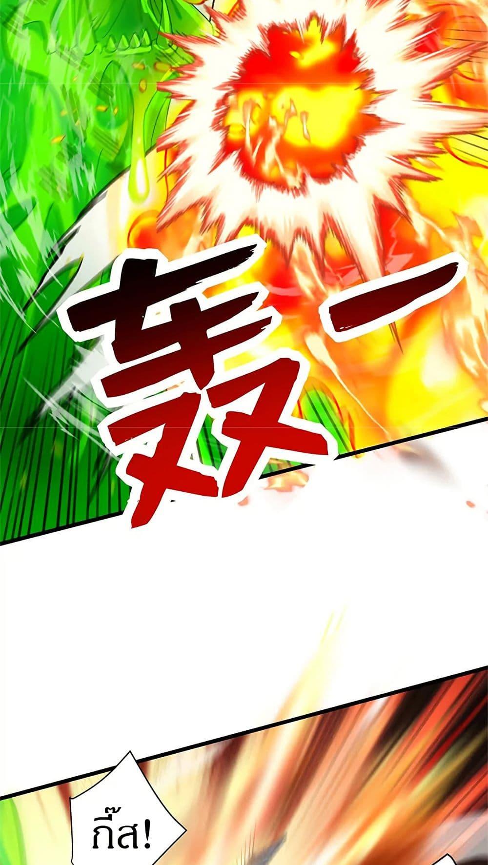 Manga-lc-com อ่านมังงะ อ่านการ์ตูน ออนไลน์ ฟรี My Dragon System ตอนที่ 1 2 3 4 5 6 7 8 9 10 11 12 13 14 ฟรี ไม่มีโฆษณา Manga-lc - อ่าน มังงะ อ่าน การ์ตูน ออนไลน์ อ่านมังงะ ฟรี