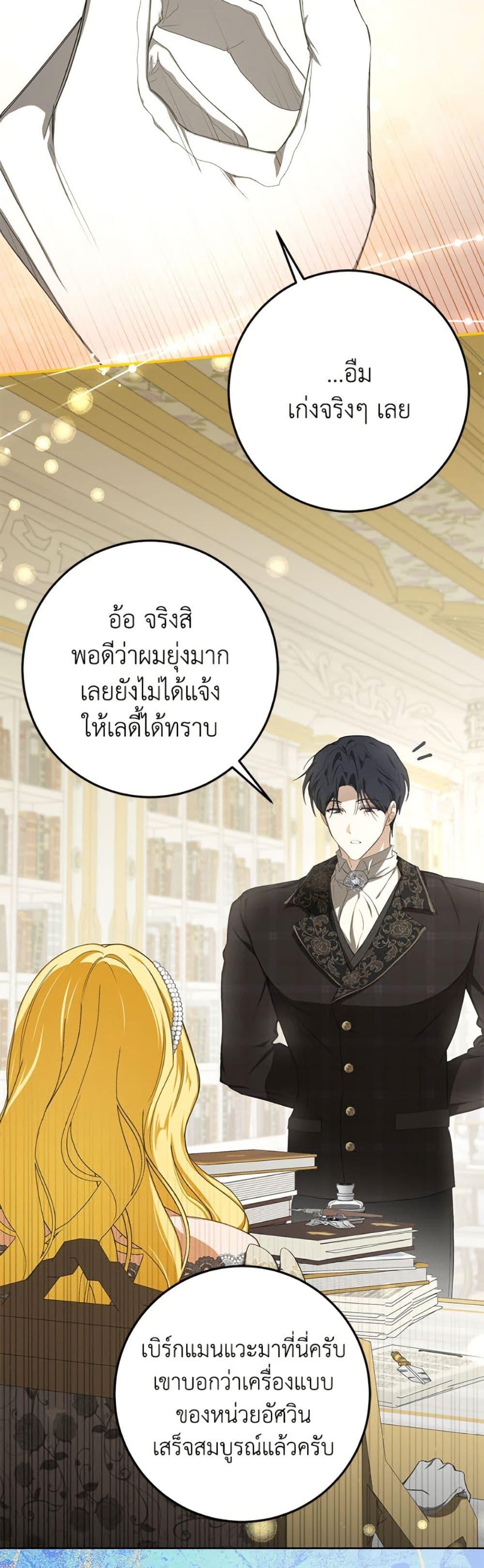 Manga-lc-com อ่านมังงะ อ่านการ์ตูน ออนไลน์ ฟรี I’ve Become the Devil’s Master ตอนที่ 1 2 3 4 5 6 7 8 9 10 11 12 13 14 ฟรี ไม่มีโฆษณา Manga-lc - อ่าน มังงะ อ่าน การ์ตูน ออนไลน์ อ่านมังงะ ฟรี