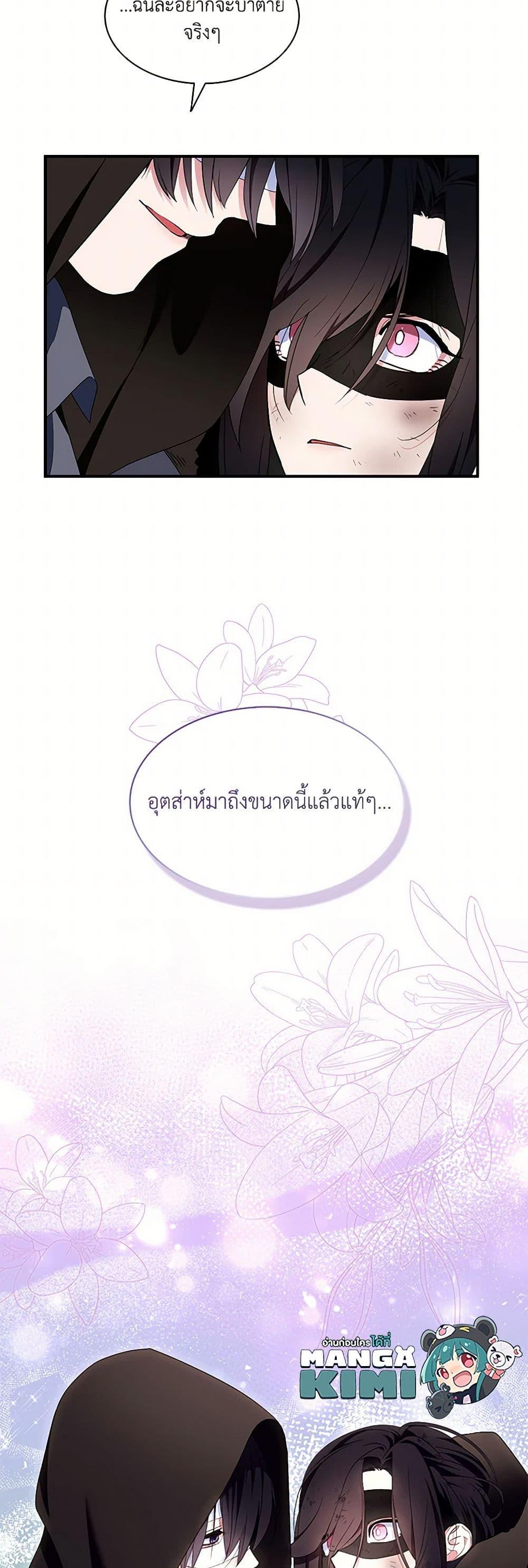 Manga-lc-com อ่านมังงะ อ่านการ์ตูน ออนไลน์ ฟรี I Tried To Be Her Loyal Sword ตอนที่ 1 2 3 4 5 6 7 8 9 10 11 12 13 14 ฟรี ไม่มีโฆษณา Manga-lc - อ่าน มังงะ อ่าน การ์ตูน ออนไลน์ อ่านมังงะ ฟรี