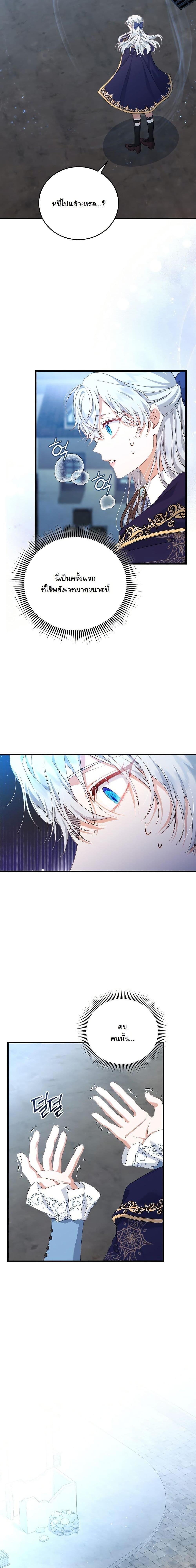 Manga-lc-com อ่านมังงะ อ่านการ์ตูน ออนไลน์ ฟรี My Kidnapper Is My Arranged Marriage Partner! ตอนที่ 1 2 3 4 5 6 7 8 9 10 11 12 13 14 ฟรี ไม่มีโฆษณา Manga-lc - อ่าน มังงะ อ่าน การ์ตูน ออนไลน์ อ่านมังงะ ฟรี