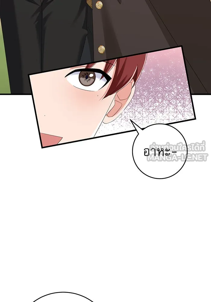 นางร้ายที่ไหนจะมีคุณธรรม ตอนที่ 82 รูปที่ 39