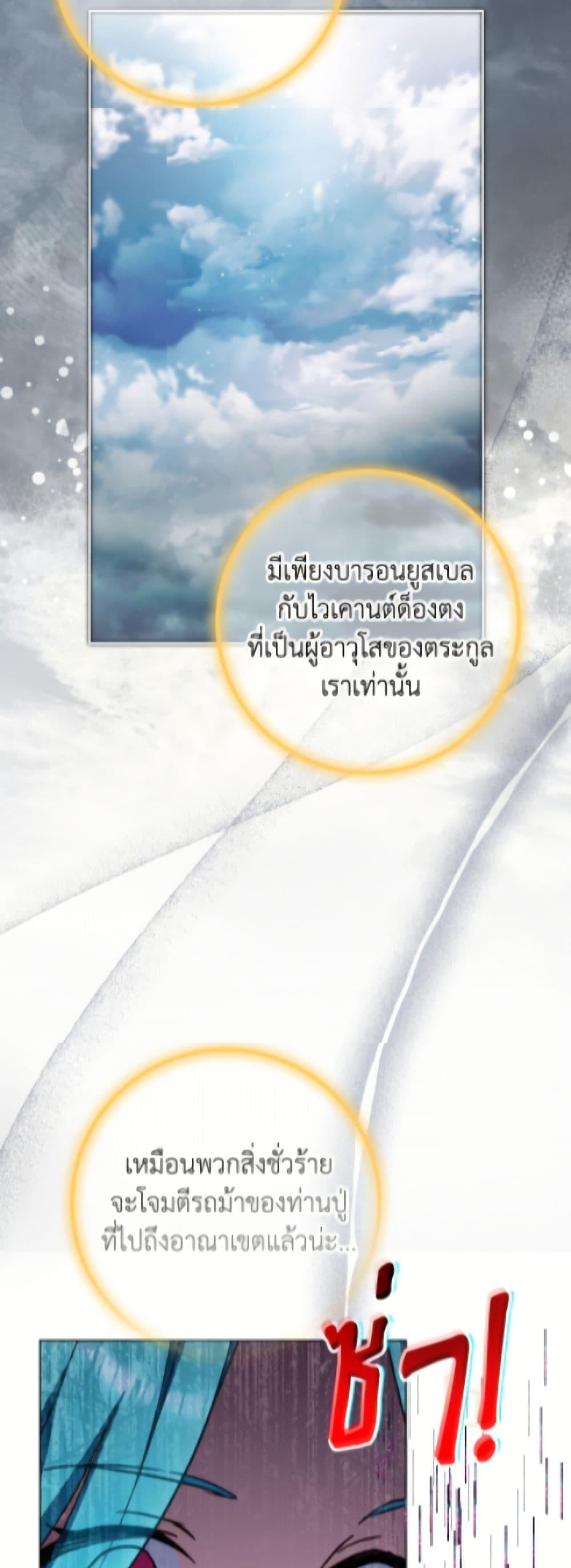Manga-lc-com อ่านมังงะ อ่านการ์ตูน ออนไลน์ ฟรี The Young Lady Is a Royal Chef ตอนที่ 1 2 3 4 5 6 7 8 9 10 11 12 13 14 ฟรี ไม่มีโฆษณา Manga-lc - อ่าน มังงะ อ่าน การ์ตูน ออนไลน์ อ่านมังงะ ฟรี