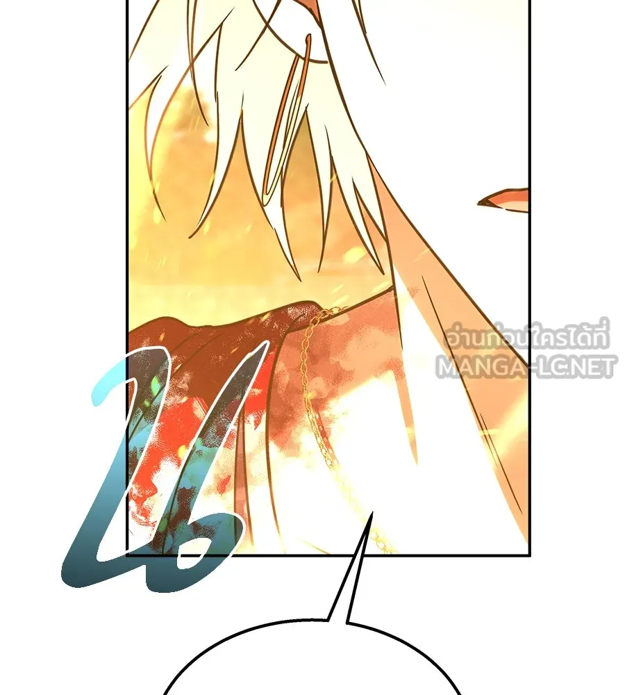 ถึกทนแทงก์แรงก์ C ตอนที่ 20 รูปที่ 135