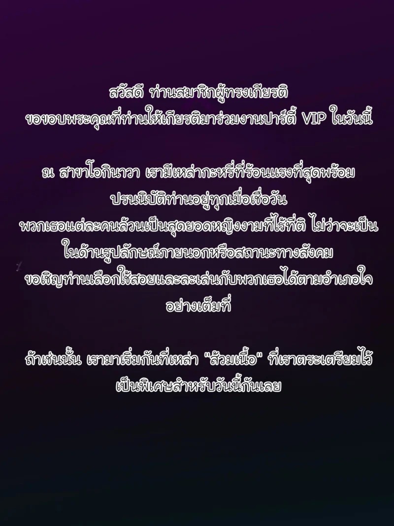 Doujin-Lc- อ่าน โดจิน มังฮวา เกาหลี ญี่ปุ่น จีน แปลไทย Black Eden บทภรรยาตระกูลมหาเศรษฐีบทที่ 6  [Nuo] Black Eden Club Ch.6 ตอนที่ 1 ฟรี ไม่มีโฆษณา อ่าน โดจิน Manhwa เกาหลี ญี่ปุ่น จีน เรามีครบ คัดมาให้เน้นๆ โดจิน 18+ รับประกันความฟินโดย Doujin Lc