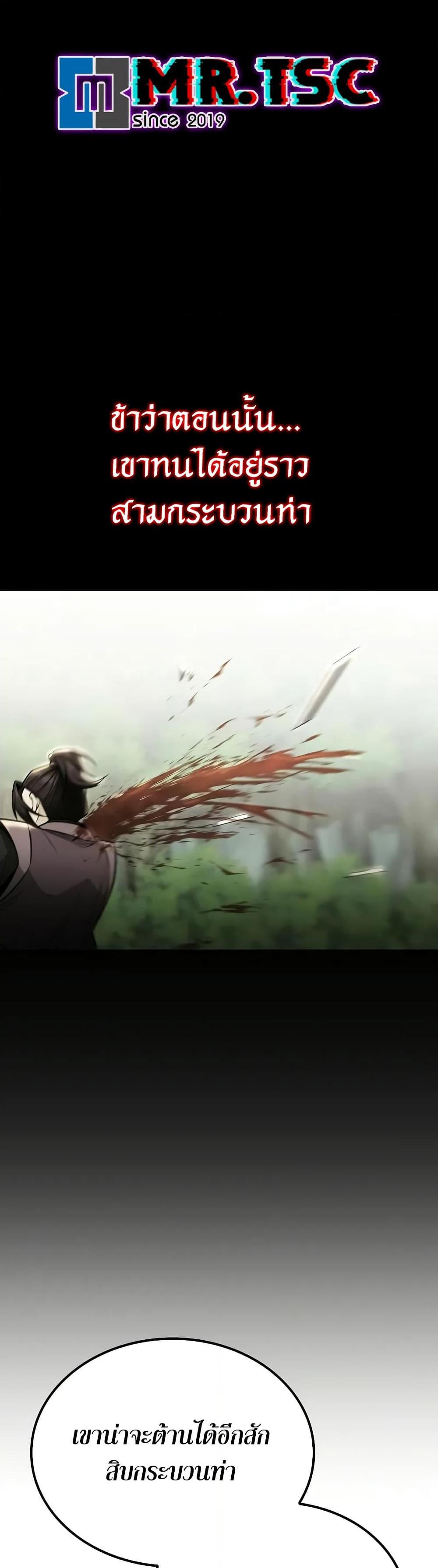 Manga-lc-com อ่านมังงะ อ่านการ์ตูน ออนไลน์ ฟรี Mount Hua Sect’s Genius Phantom Swordsman ตอนที่ 1 2 3 4 5 6 7 8 9 10 11 12 13 14 ฟรี ไม่มีโฆษณา Manga-lc - อ่าน มังงะ อ่าน การ์ตูน ออนไลน์ อ่านมังงะ ฟรี