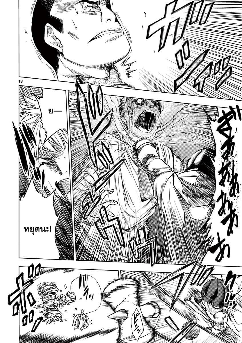 Manga-lc-com อ่านมังงะ อ่านการ์ตูน ออนไลน์ ฟรี Battle in 5 Seconds After Meeting ตอนที่ 1 2 3 4 5 6 7 8 9 10 11 12 13 14 ฟรี ไม่มีโฆษณา Manga-lc - อ่าน มังงะ อ่าน การ์ตูน ออนไลน์ อ่านมังงะ ฟรี