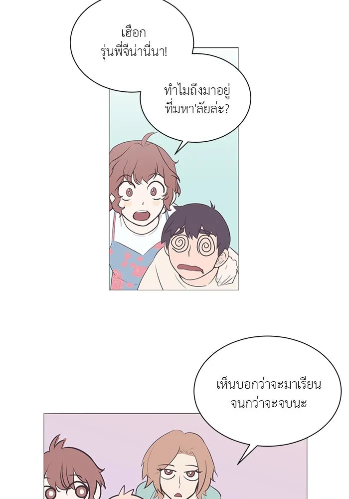 อย่าล้อเล่นกับหัวใจ ตอนที่ 1 รูปที่ 22