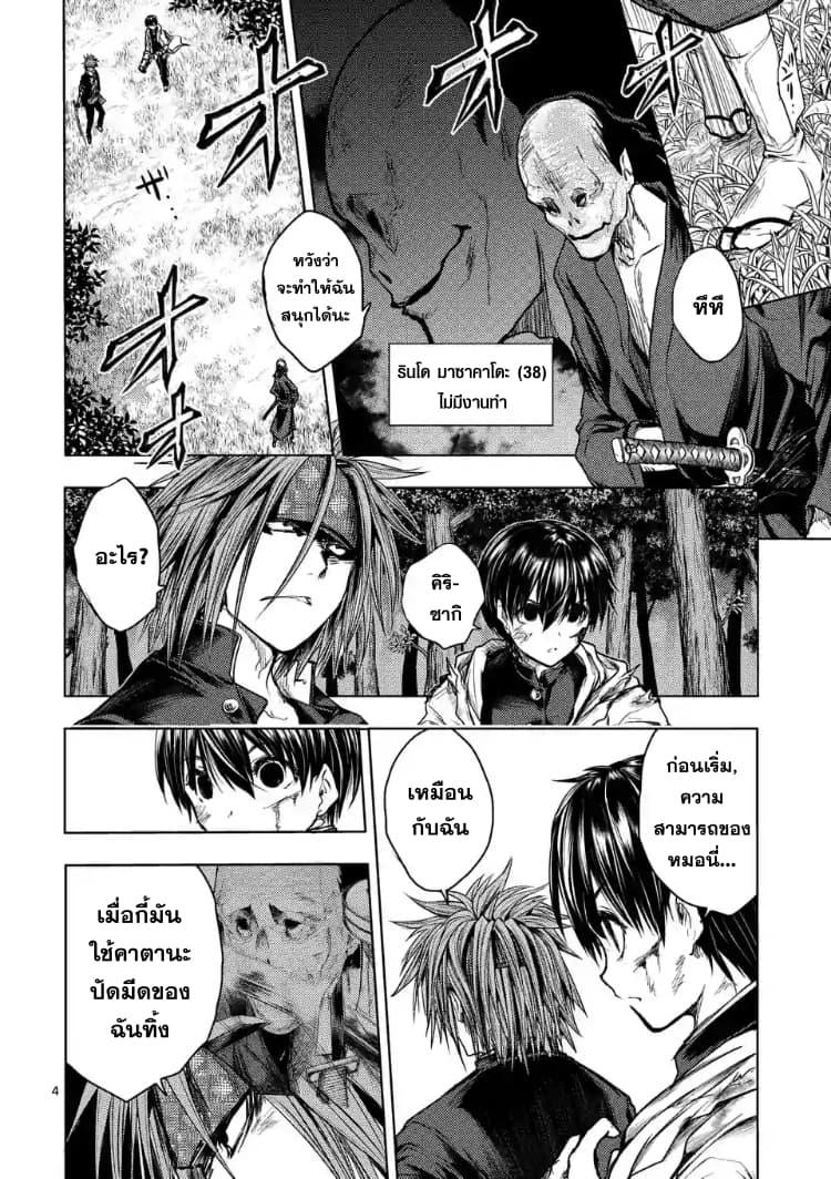 Manga-lc-com อ่านมังงะ อ่านการ์ตูน ออนไลน์ ฟรี Battle in 5 Seconds After Meeting ตอนที่ 1 2 3 4 5 6 7 8 9 10 11 12 13 14 ฟรี ไม่มีโฆษณา Manga-lc - อ่าน มังงะ อ่าน การ์ตูน ออนไลน์ อ่านมังงะ ฟรี