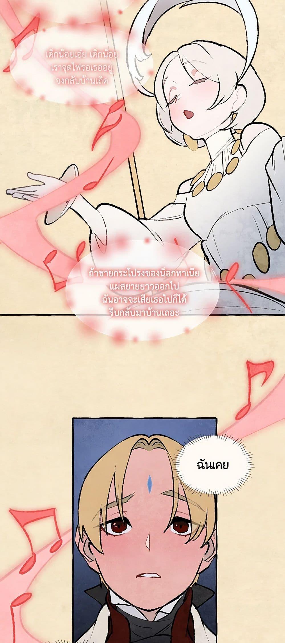 Manga-lc-com อ่านมังงะ อ่านการ์ตูน ออนไลน์ ฟรี Wait Where the Shooting Star Falls ตอนที่ 1 2 3 4 5 6 7 8 9 10 11 12 13 14 ฟรี ไม่มีโฆษณา Manga-lc - อ่าน มังงะ อ่าน การ์ตูน ออนไลน์ อ่านมังงะ ฟรี