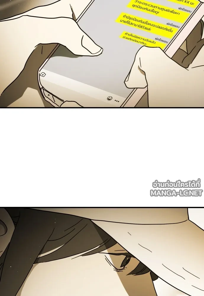 Manga-lc-com อ่านมังงะ อ่านการ์ตูน ออนไลน์ ฟรี วันดีคืนดี โซลก็ ตอนที่ 1 2 3 4 5 6 7 8 9 10 11 12 13 14 ฟรี ไม่มีโฆษณา Manga-lc - อ่าน มังงะ อ่าน การ์ตูน ออนไลน์ อ่านมังงะ ฟรี