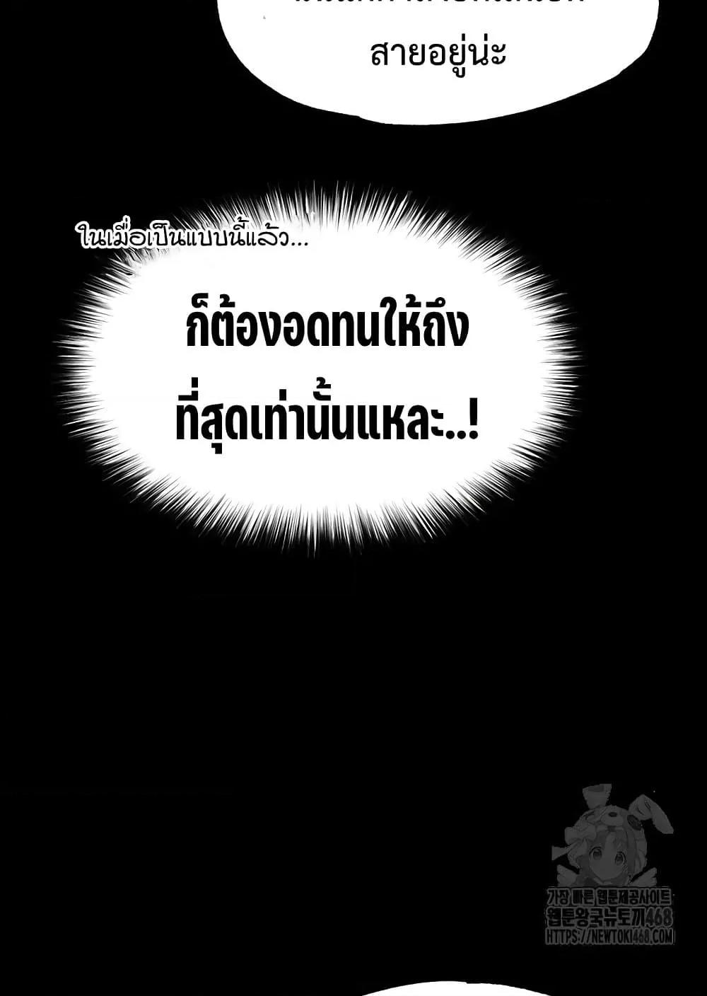 Doujin-Lc- อ่าน โดจิน มังฮวา เกาหลี ญี่ปุ่น จีน แปลไทย Human Scum ตอนที่ 1 2 3 4 5 6 7 8 9 10 11 12 13 14 ฟรี ไม่มีโฆษณา อ่าน โดจิน Manhwa เกาหลี ญี่ปุ่น จีน เรามีครบ คัดมาให้เน้นๆ โดจิน 18+ รับประกันความฟินโดย  Doujin Lc