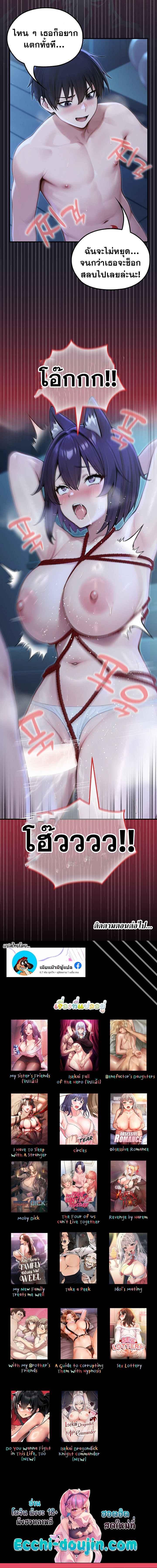 Doujin-Lc- อ่าน โดจิน มังฮวา เกาหลี ญี่ปุ่น จีน แปลไทย Isekai Dragondick Knight Commander ตอนที่ 1 2 3 4 5 6 7 8 9 10 11 12 13 14 ฟรี ไม่มีโฆษณา อ่าน โดจิน Manhwa เกาหลี ญี่ปุ่น จีน เรามีครบ คัดมาให้เน้นๆ โดจิน 18+ รับประกันความฟินโดย  Doujin Lc