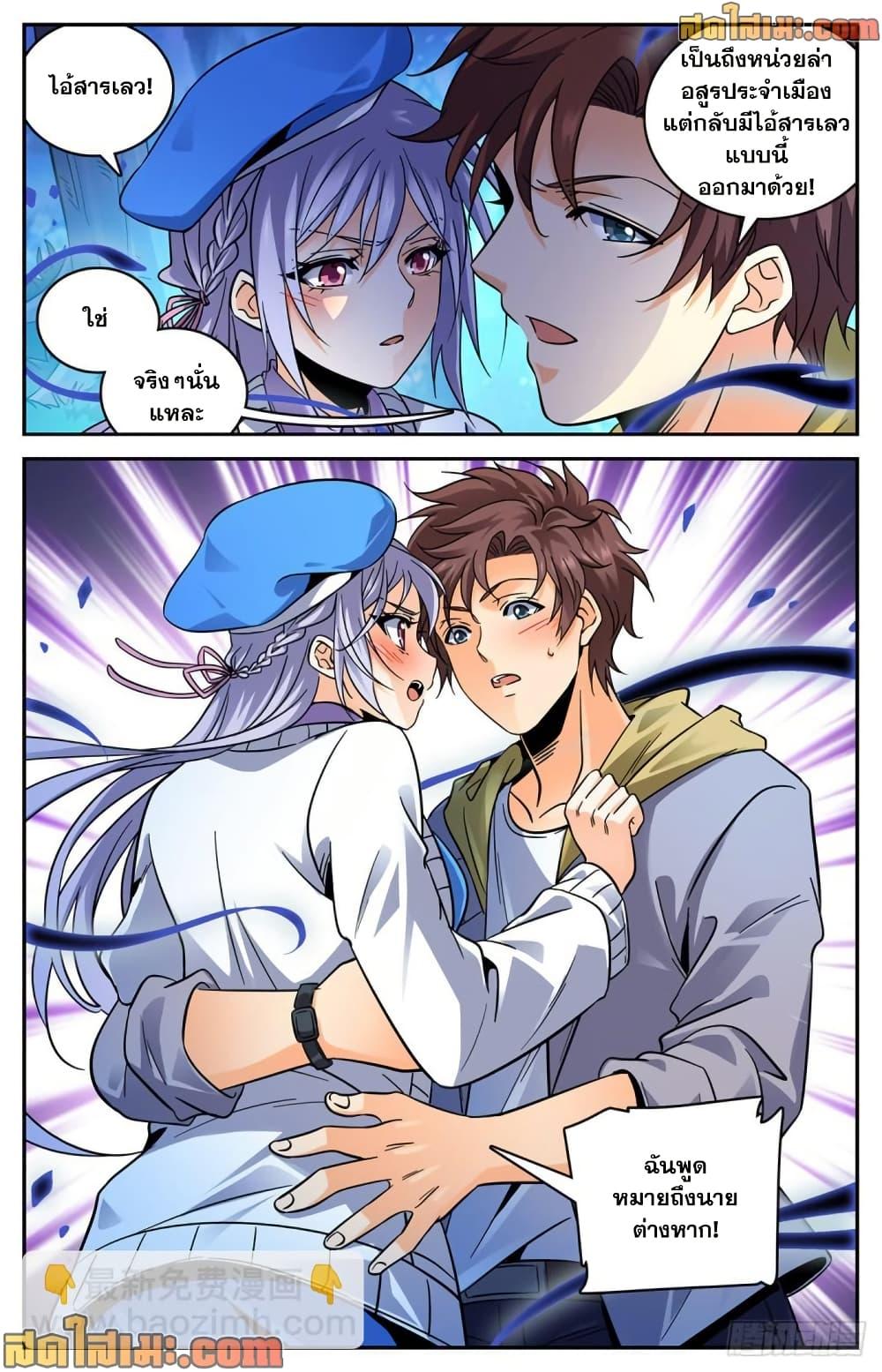 Manga-lc-com อ่านมังงะ อ่านการ์ตูน ออนไลน์ ฟรี Versatile Mage จอมเวทย์เต็มพิกัด ตอนที่ 1 2 3 4 5 6 7 8 9 10 11 12 13 14 ฟรี ไม่มีโฆษณา Manga-lc - อ่าน มังงะ อ่าน การ์ตูน ออนไลน์ อ่านมังงะ ฟรี