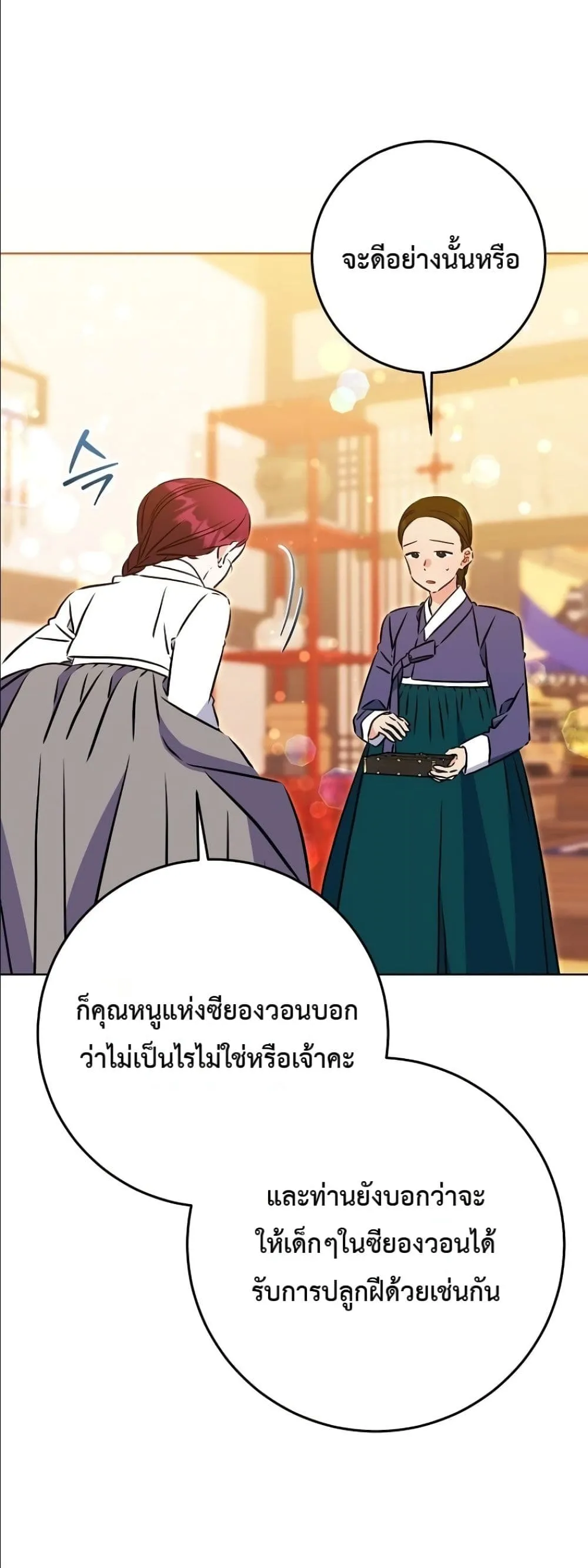 Manga-lc-com อ่านมังงะ อ่านการ์ตูน ออนไลน์ ฟรี The Princess’s Guide to a Perfect Life ตอนที่ 1 2 3 4 5 6 7 8 9 10 11 12 13 14 ฟรี ไม่มีโฆษณา Manga-lc - อ่าน มังงะ อ่าน การ์ตูน ออนไลน์ อ่านมังงะ ฟรี