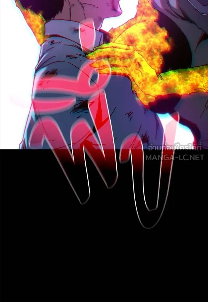 ชำแหละอะคาเดมี ตอนที่ 47 รูปที่ 147