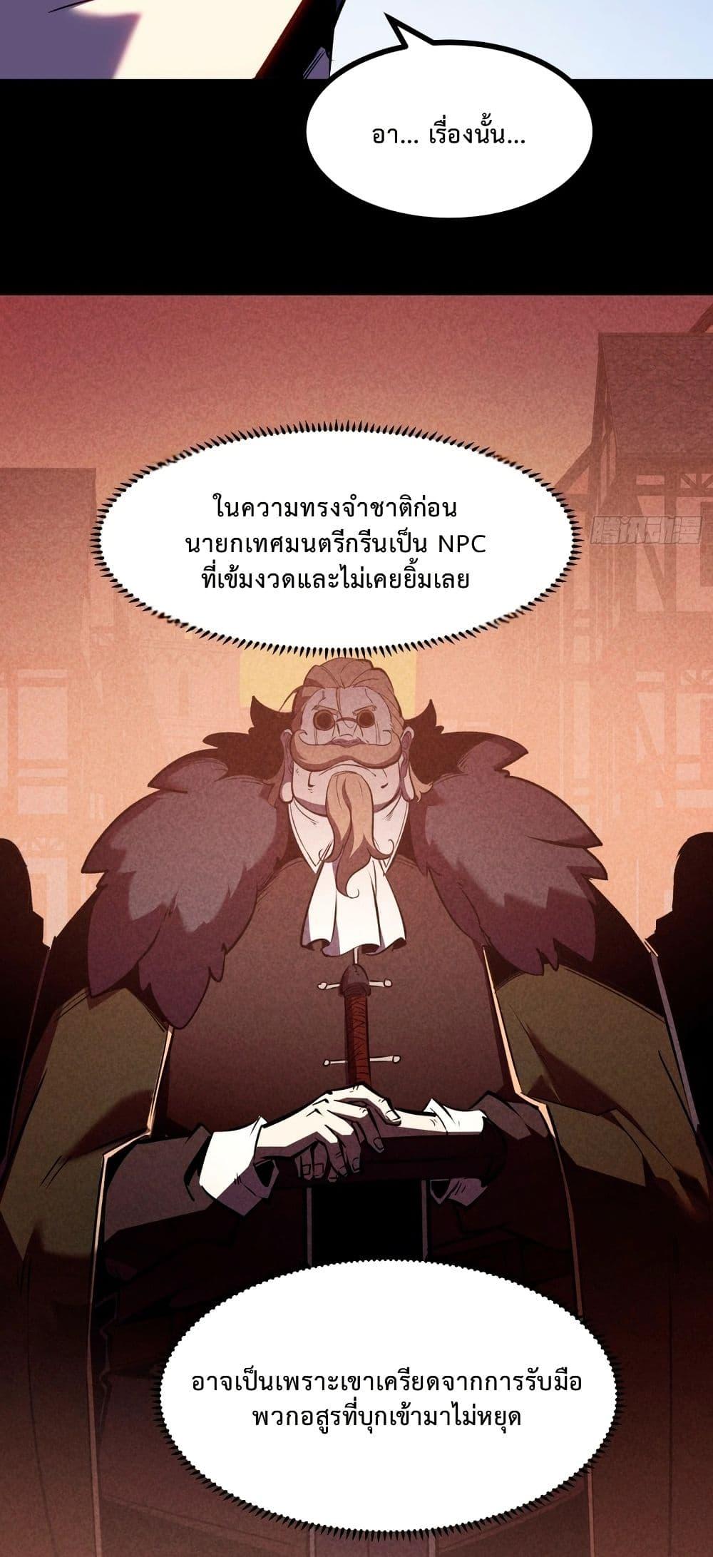 Manga-lc-com อ่านมังงะ อ่านการ์ตูน ออนไลน์ ฟรี Rebirth of the Super Battle God ตอนที่ 1 2 3 4 5 6 7 8 9 10 11 12 13 14 ฟรี ไม่มีโฆษณา Manga-lc - อ่าน มังงะ อ่าน การ์ตูน ออนไลน์ อ่านมังงะ ฟรี