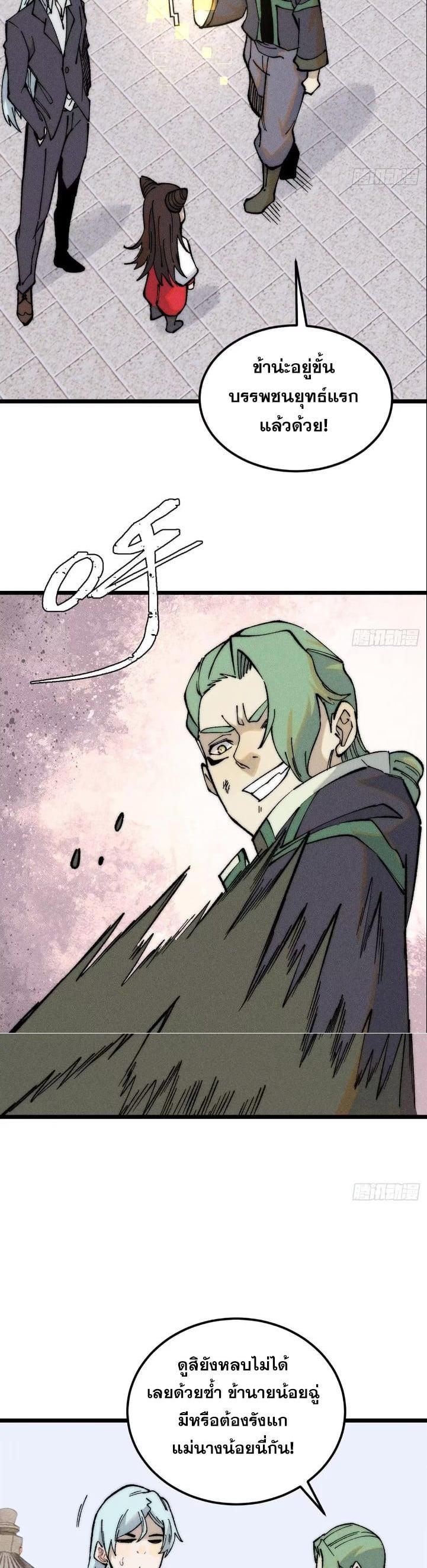 Manga-lc-com อ่านมังงะ อ่านการ์ตูน ออนไลน์ ฟรี All Hail the Sect Leader ตอนที่ 1 2 3 4 5 6 7 8 9 10 11 12 13 14 ฟรี ไม่มีโฆษณา Manga-lc - อ่าน มังงะ อ่าน การ์ตูน ออนไลน์ อ่านมังงะ ฟรี