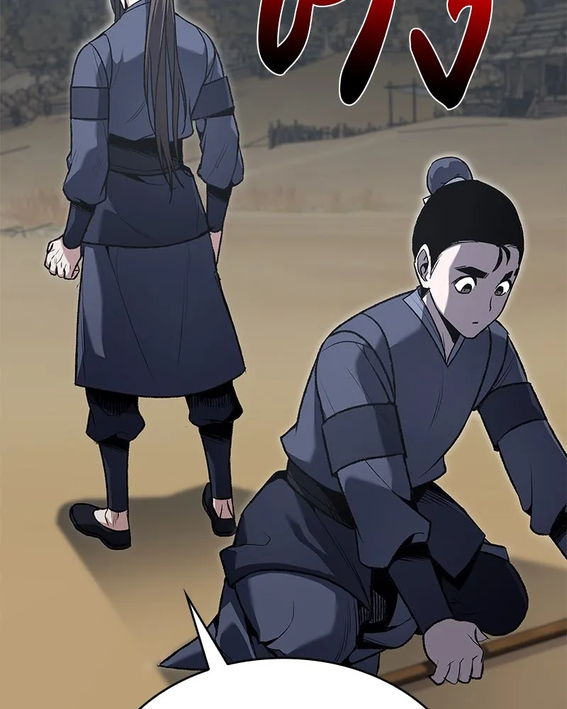 เกิดอีกทีเป็นว่าที่ประมุขลัทธิมาร ตอนที่ 47 รูปที่ 161