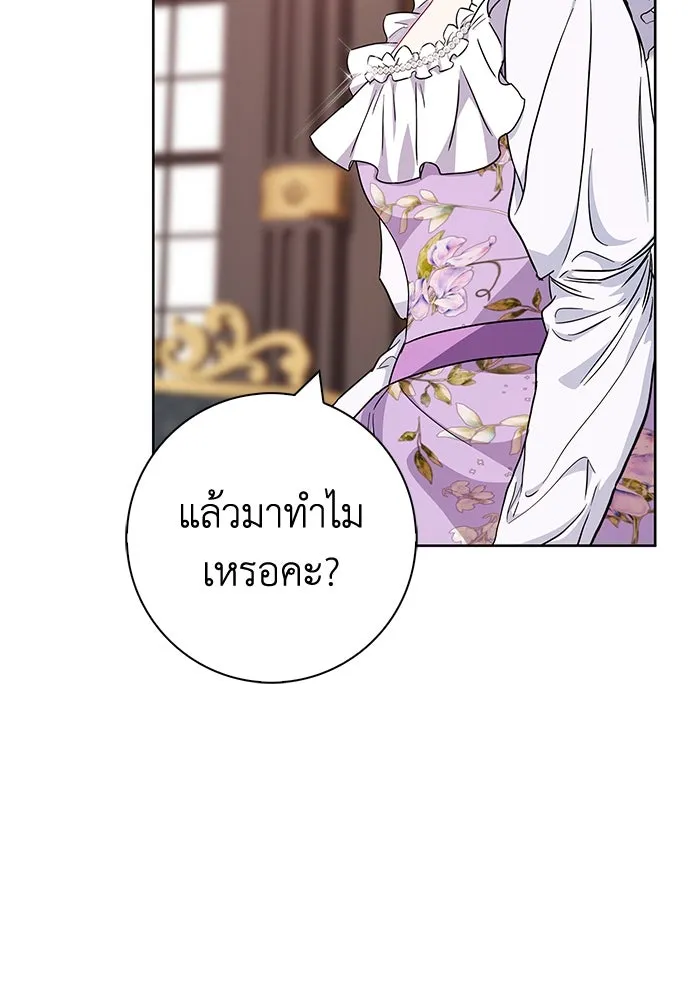 ฉันกลายเป็นแม่พระเอกนิยายจอมเสเพล ตอนที่ 35 รูปที่ 89
