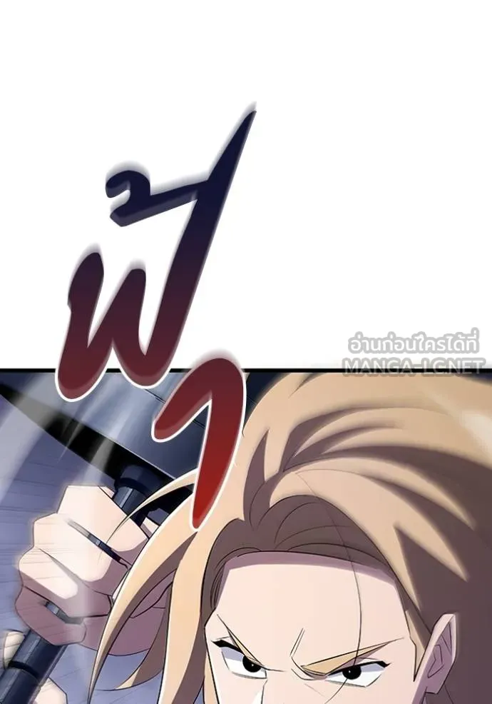 โคตรอาวุธลับ ตอนที่ 20 รูปที่ 74