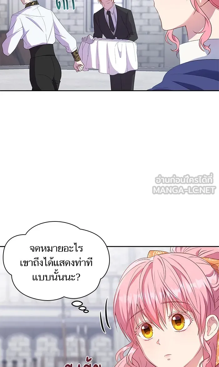 หวานใจสุดโหดโหมดเชื่อง ตอนที่ 19 รูปที่ 21