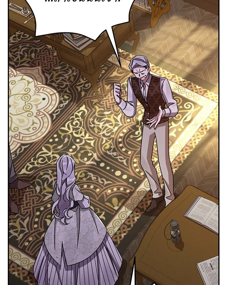 โอ้ ศัตรูที่รัก ตอนที่ 38 รูปที่ 74