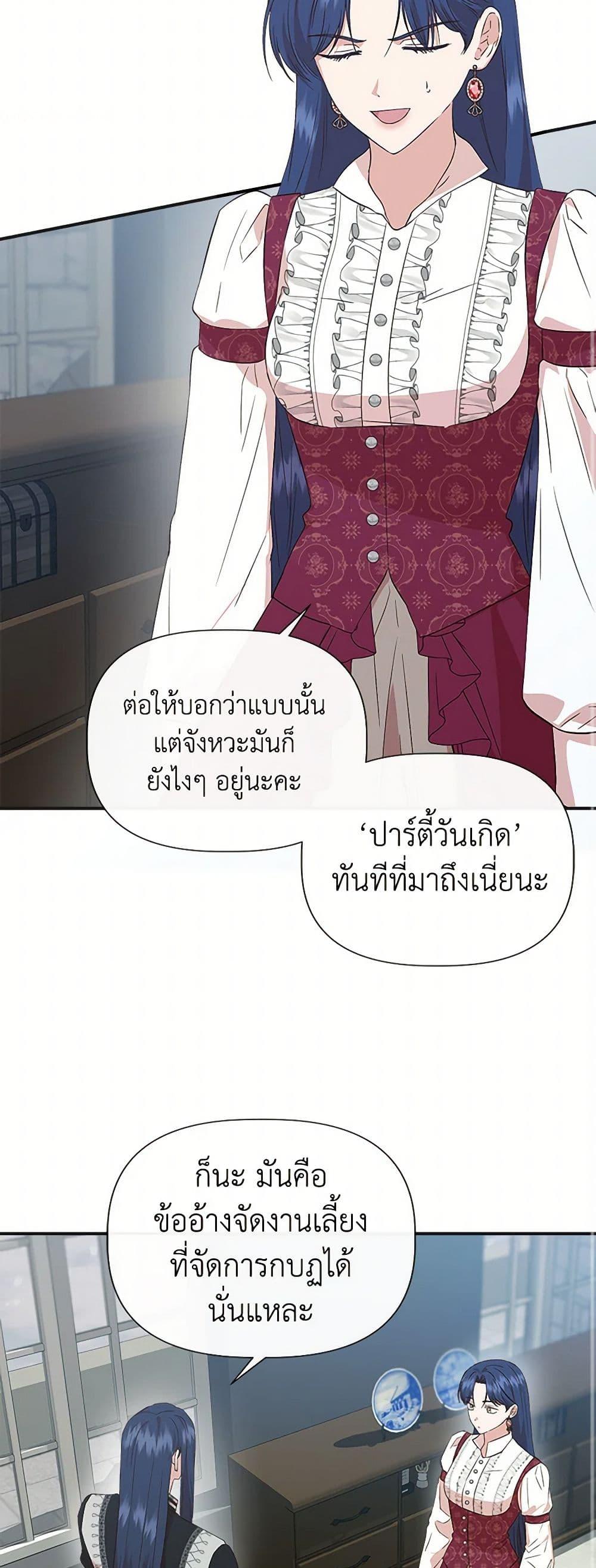 Manga-lc-com อ่านมังงะ อ่านการ์ตูน ออนไลน์ ฟรี I Wasn’t the Cinderella ตอนที่ 1 2 3 4 5 6 7 8 9 10 11 12 13 14 ฟรี ไม่มีโฆษณา Manga-lc - อ่าน มังงะ อ่าน การ์ตูน ออนไลน์ อ่านมังงะ ฟรี