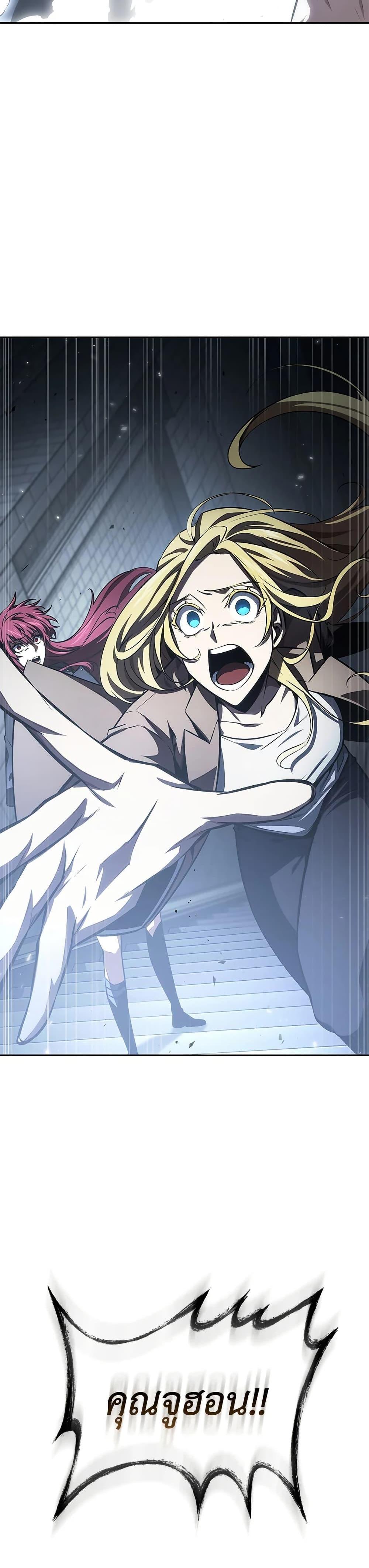 Manga-lc-com อ่านมังงะ อ่านการ์ตูน ออนไลน์ ฟรี Tomb Raider King ราชันย์จอมโจรปล้นสุสาน ตอนที่ 1 2 3 4 5 6 7 8 9 10 11 12 13 14 ฟรี ไม่มีโฆษณา Manga-lc - อ่าน มังงะ อ่าน การ์ตูน ออนไลน์ อ่านมังงะ ฟรี