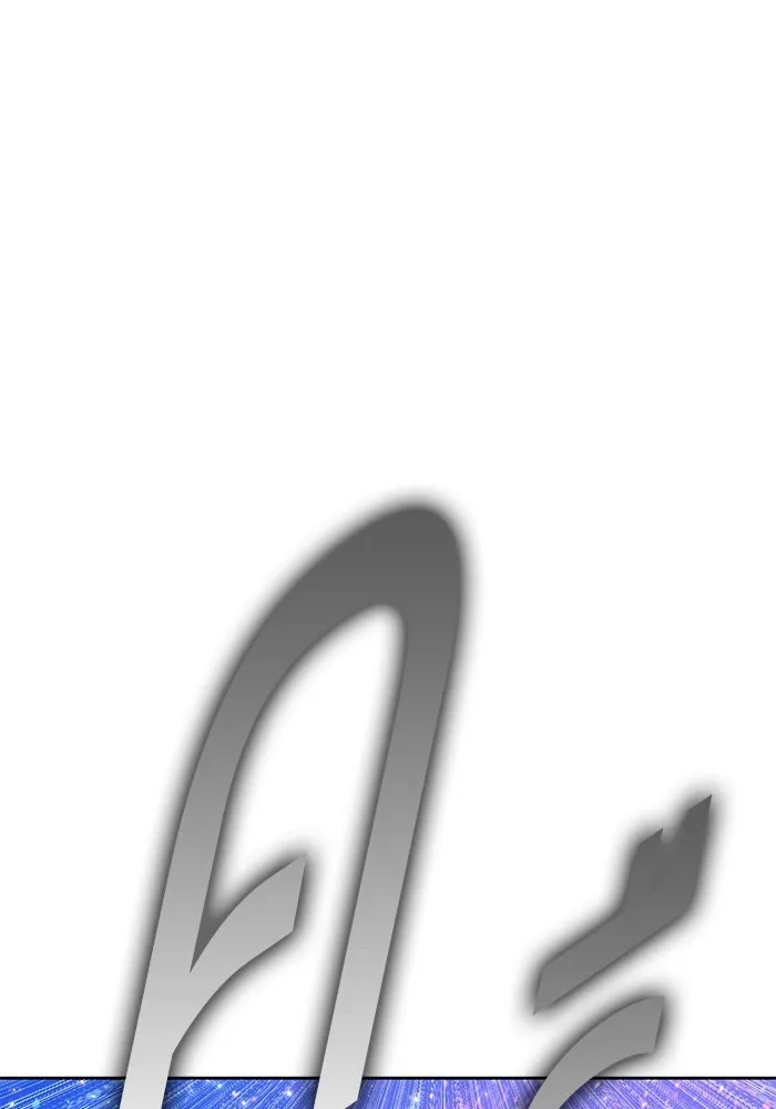 +99 ท่อนไม้พร้อมบวก ตอนที่ 12 ผู้เล่นปนเปื้อน vs พีซ (1) รูปที่ 424