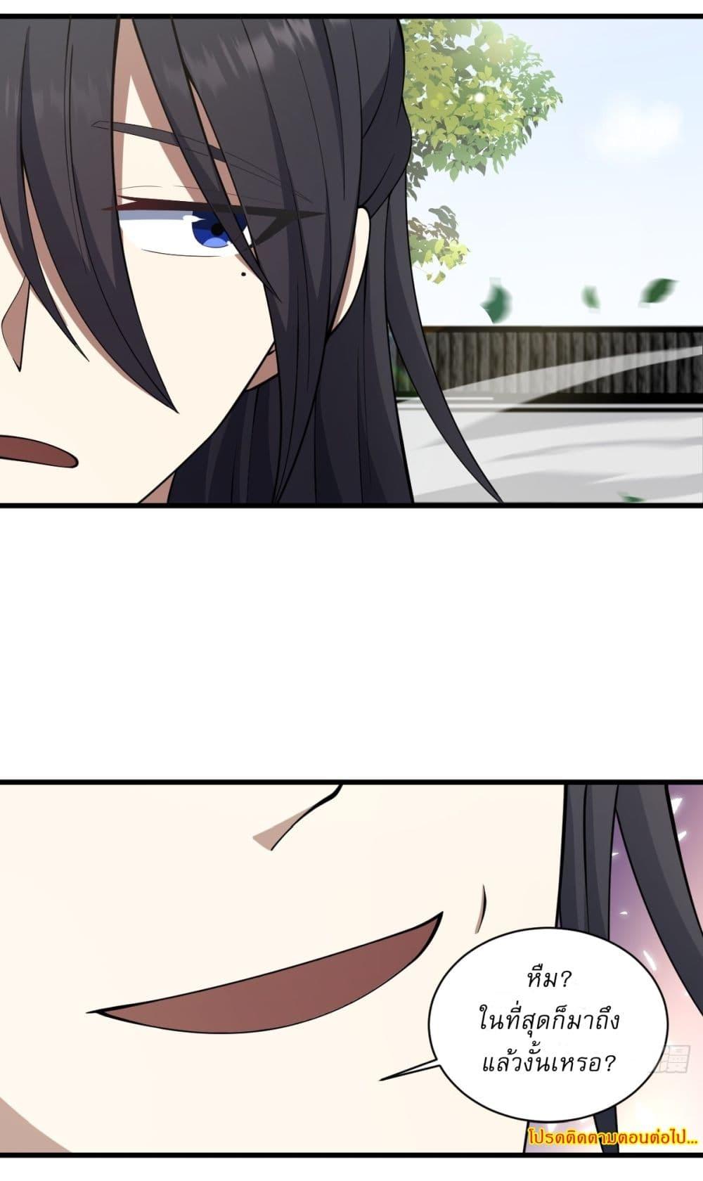 Manga-lc-com อ่านมังงะ อ่านการ์ตูน ออนไลน์ ฟรี Invincible After a Hundred Years of Seclusion ตอนที่ 1 2 3 4 5 6 7 8 9 10 11 12 13 14 ฟรี ไม่มีโฆษณา Manga-lc - อ่าน มังงะ อ่าน การ์ตูน ออนไลน์ อ่านมังงะ ฟรี