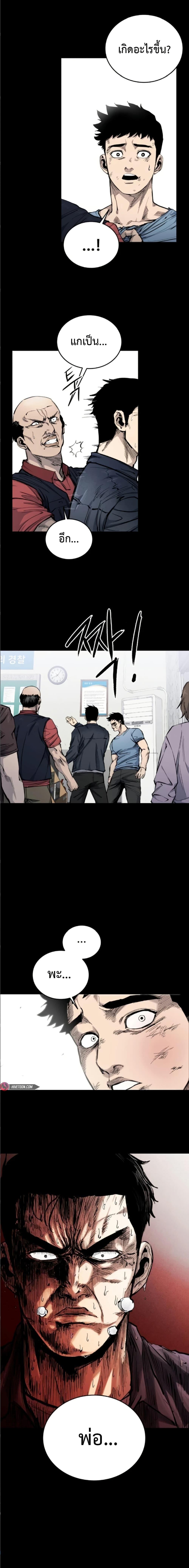 Manga-lc-com อ่านมังงะ อ่านการ์ตูน ออนไลน์ ฟรี High Class ตอนที่ 1 2 3 4 5 6 7 8 9 10 11 12 13 14 ฟรี ไม่มีโฆษณา Manga-lc - อ่าน มังงะ อ่าน การ์ตูน ออนไลน์ อ่านมังงะ ฟรี