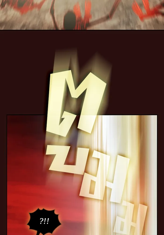 ผู้เล่นขั้นเทพแห่งหอคอยฝึกสอน ตอนที่ 172 รูปที่ 140