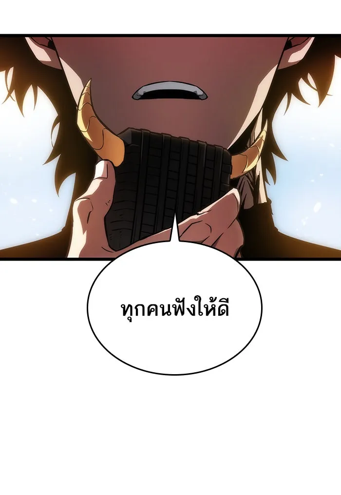 หลังวันสิ้นโลก ตอนที่ 42 รูปที่ 80