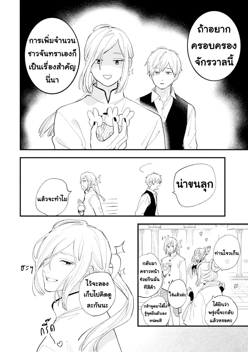 Manga-lc-com อ่านมังงะ อ่านการ์ตูน ออนไลน์ ฟรี Hoshoku-kei heroine ni ato ichi-nen inai ni taberaremasu ตอนที่ 1 2 3 4 5 6 7 8 9 10 11 12 13 14 ฟรี ไม่มีโฆษณา Manga-lc - อ่าน มังงะ อ่าน การ์ตูน ออนไลน์ อ่านมังงะ ฟรี