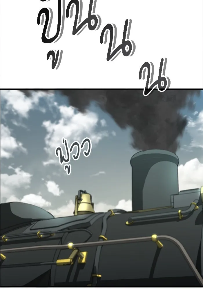 ศาสตราจารย์จำเป็นแห่งอะคาเดมี ตอนที่ 1 รูปที่ 49