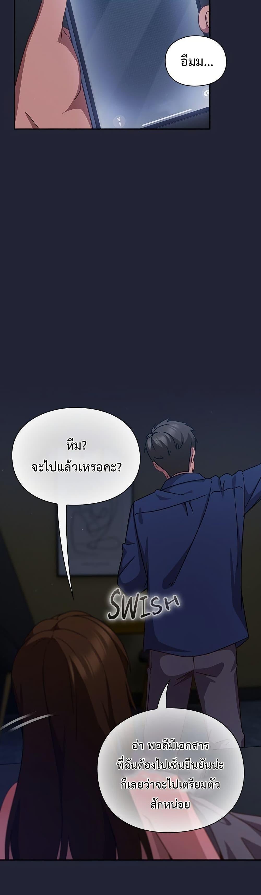 Doujin-Lc- อ่าน โดจิน มังฮวา เกาหลี ญี่ปุ่น จีน แปลไทย Let’s Play Hooky ตอนที่ 1 2 3 4 5 6 7 8 9 10 11 12 13 14 ฟรี ไม่มีโฆษณา อ่าน โดจิน Manhwa เกาหลี ญี่ปุ่น จีน เรามีครบ คัดมาให้เน้นๆ โดจิน 18+ รับประกันความฟินโดย  Doujin Lc